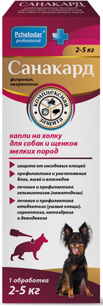 Капли для собак и щенков мелких пород PCHELODAR Санакард (0,5 мл/1 пипетка)