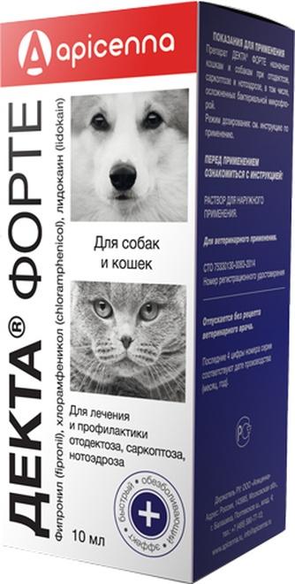 Капли для собак и кошек APICENNA Декта Форте ушные для лечения и профилактики отодектоза, саркптоза и нотоэдроза (10 мл)