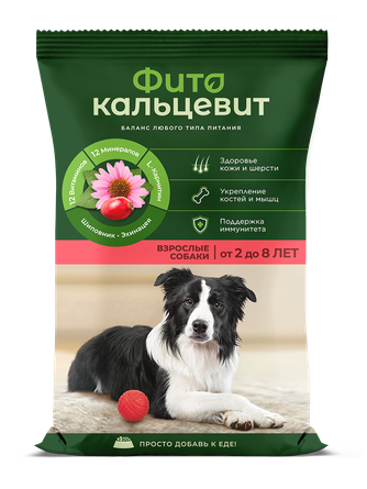 Кормовая добавка для взрослых собак ФИТОКАЛЬЦЕВИТ (500 г)