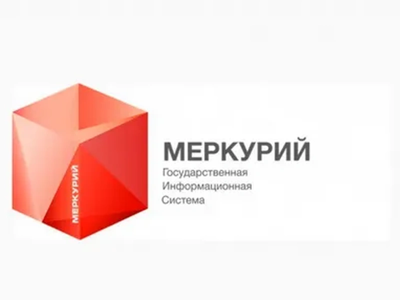 В Ростовской области в компоненте «Меркурий» выявлен факт оформления документов на корм для собак авансовой датой изготовления