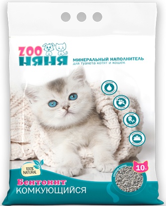 Наполнитель комкующийся бентонитовый для кошек ZOO НЯНЯ (10 л/10 кг)