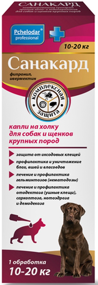 Капли для собак и щенков крупных пород PCHELODAR Санакард (2 мл/1 пипетка)