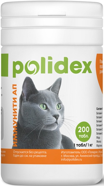 Витаминно-минеральный комплекс для кошек POLIDEX Immunity Up для укрепления иммунитета (200 таб)