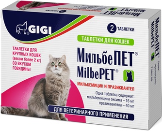 Таблетки для кошек более 2 кг GiGi МильбеПЕТ  (2 таб)