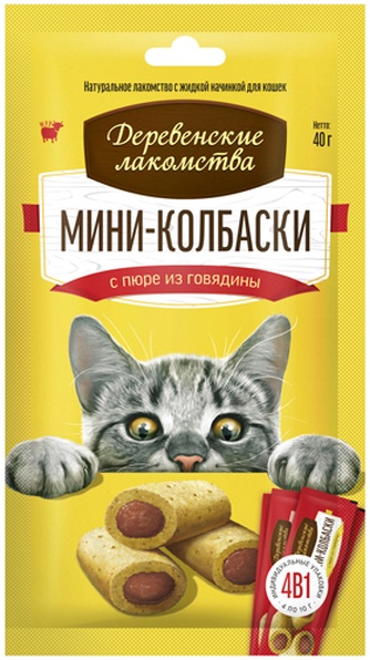 Лакомство для кошек ДЕРЕВЕНСКИЕ ЛАКОМСТВА Мини-колбаски из говядины пюре (4 шт/10 г)