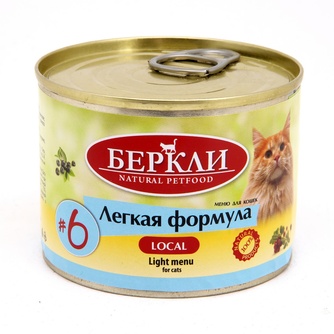 Корм влажный для кошек BERKLEY Local №6 Легкая формула (200 г)