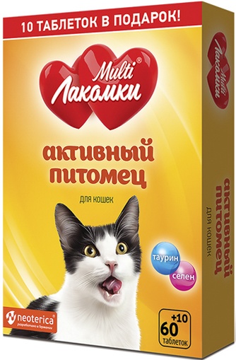 Кормовая добавка для кошек NEOTERICA Multi Лакомки Таблетки (70 таб)