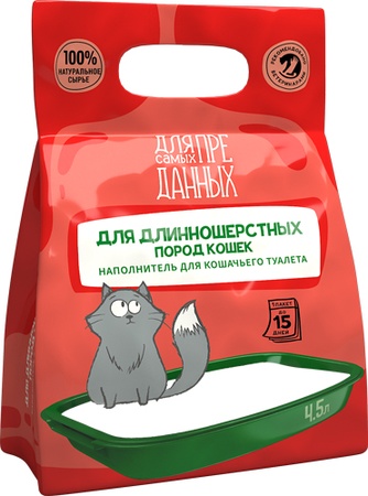 Наполнитель впитывающий бентонитовый для длинношерстных кошек ДЛЯ САМЫХ ПРЕДАННЫХ (4,5 л)