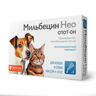 Капли для кошек и собак 4-10кг NEOTERICA Мильбецин нео спот-он антигельминтные (1 мл/1 пипетка)