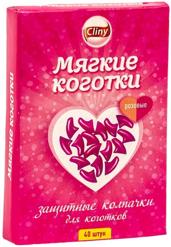 Коготки мягкие для кошек CLINY розовые (40 шт)