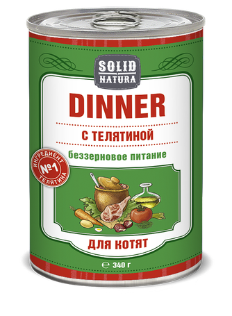 Корм влажный для котят SOLID NATURA Dinner телятина беззерновой (340 г)
