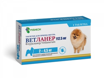 Таблетка для собак 2 - 4,5 кг РУБИКОН Ветланер 112,5 мг для лечения и профилактики заболеваний, вызываемых клещами и блохами (1 таб)