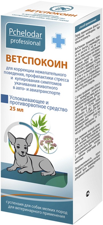 Суспензия для собак мелких пород PCHELODAR Ветспокоин для коррекции нежелательного поведения, профилактики стресса и купирования симптомов укачивания животного в авто- и авиатранспорте (25 мл)