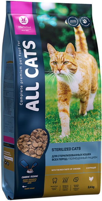 Корм сухой для стерилизованных кошек всех пород ALL CATS с курицей (2,4 кг)