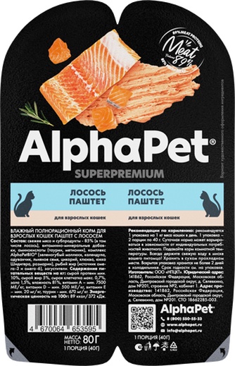 Корм влажный для взрослых кошек ALPHAPET Superpremium паштет с лососем (80 г)