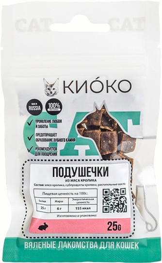 Лакомство для кошек КИОКО Подушечки из мяса кролика вяленые (25 г)