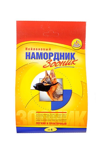 Намордник нейлоновый для немецкой овчарки, бобтейла, бриара ЗООНИК №4 (19 см)