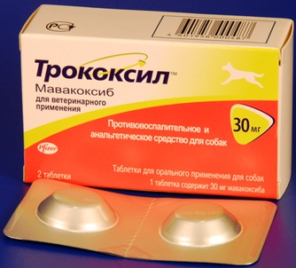 Таблетки для собак ZOETIS Трококсил 30 мг противовоспалительное и анальгетическое (2 таб)