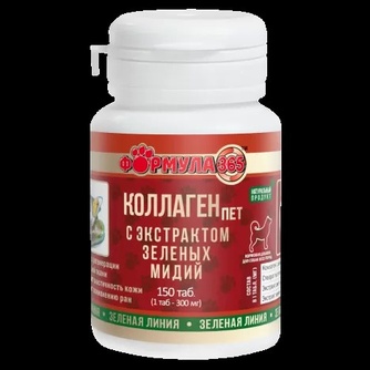 Кормовая добавка для собак ФОРМУЛА 365 Коллаген пет с экстрактом зеленых мидий (150 таб)