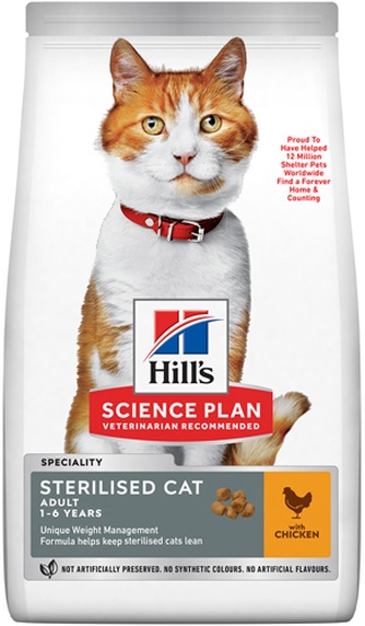 Корм сухой для стерилизованных кошек до 7 лет HILL'S  Science Plan Sterilised Cat с курицей (300 г)