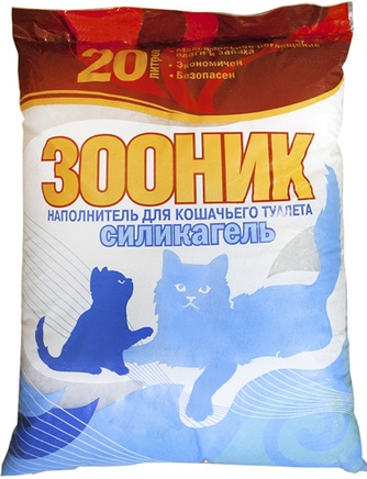 Наполнитель впитывающий силикагелевый для кошек ЗООНИК (20 л)