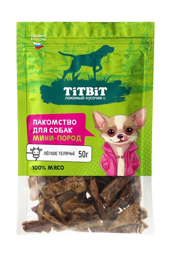 Лакомство для собак мелких пород TITBIT легкие телятина (50 г)