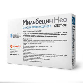 Капли для кошек и собак 4-10кг NEOTERICA Мильбецин нео спот-он антигельминтные (1 мл/1 пипетка)