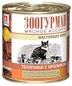 Влажный корм для кошек Мясное ассорти «Зоогурман - Настоящее мясо»

Влажный корм суперпремиум класса с оптимально сбалансированным составом, который …