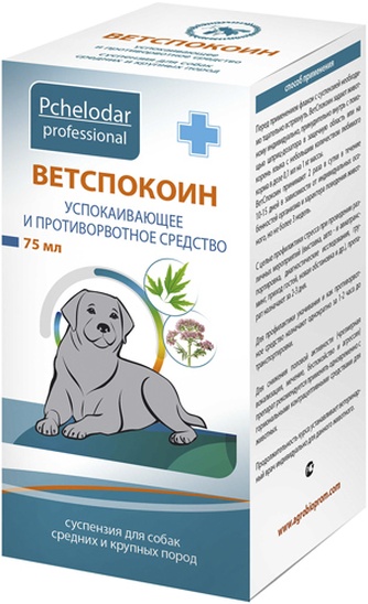 Суспензия для собак средних и крупных пород PCHELODAR Ветспокоин для коррекции нежелательного поведения, профилактики стресса и купирования симптомов укачивания животного в авто- и авиатранспорте (75 мл)