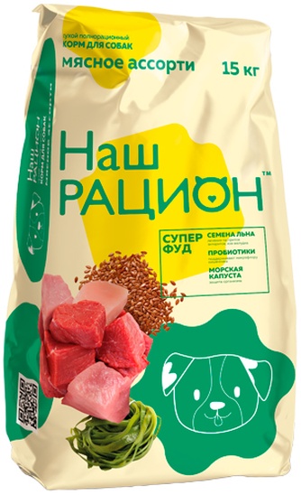 Корм сухой для собак НАШ РАЦИОН мясное ассорти (15 кг)