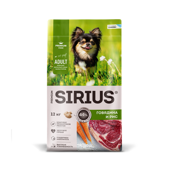 Корм сухой для собак малых пород SIRIUS PREMIUM FOOD ADULT с говядиной и рисом (12 кг)