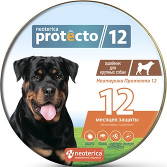 Ошейник для крупных собак NEOTERICA Protecto от блох и клещей (75 см/2шт)