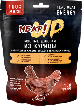 Лакомство для собак MEAT!UP Джерки из курицы (150 г)