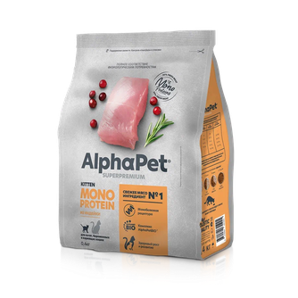 Корм сухой для взрослых котят и кошек ALPHAPET MONOPROTEIN с индейкой (0,4 кг)