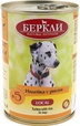 Класс корма – Супер Премиум. Консистенция – Tеррин – рубленное мясо плюс паштет. Рецепты разработаны немецкими технологами с адаптацией под российски…