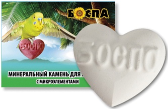 Минеральный камень для попугаев БОСПА  Сердце с микроэлементами (30 г)