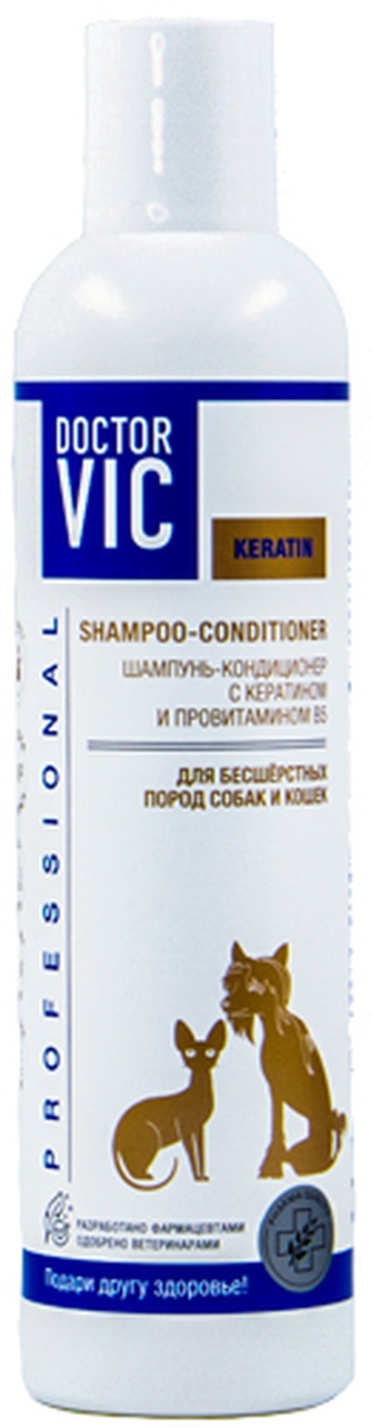 Шампунь-кондиционер для кошек и собак бесшерстных пород DOCTOR VIC с кератином и с провитамином В5 (250 мл)