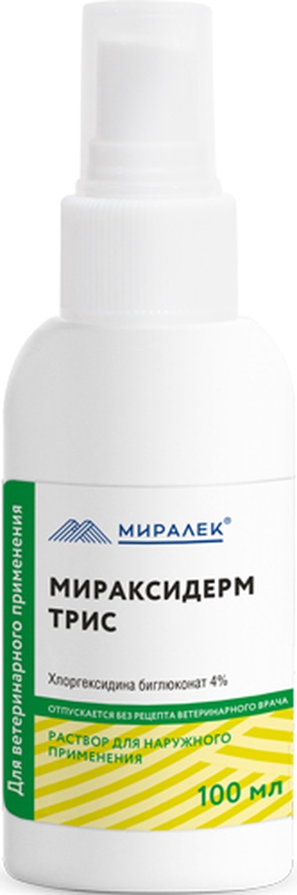 Спрей для животных МИРАЛЕК мираксидерм трис (100 мл)