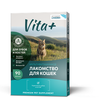 Мультивитаминное лакомство для кошек VITA+ Teeth & Bones для зубов и костей (90 таб)