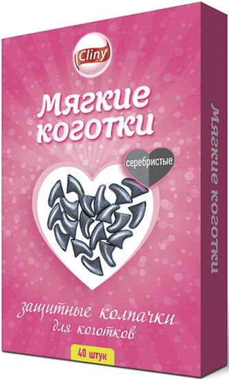 Коготки мягкие для кошек CLINY серебристые (40 шт)