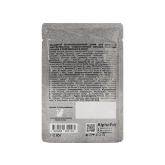 Корм влажный для кошек ALPHAPET WOW с чувствительным пищеварением нежные ломтики в соусе кролик с потрошками (85 г)