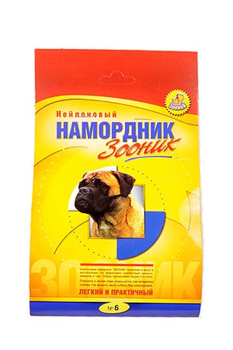 Намордник нейлоновый для боксера ЗООНИК №6 (19 см)