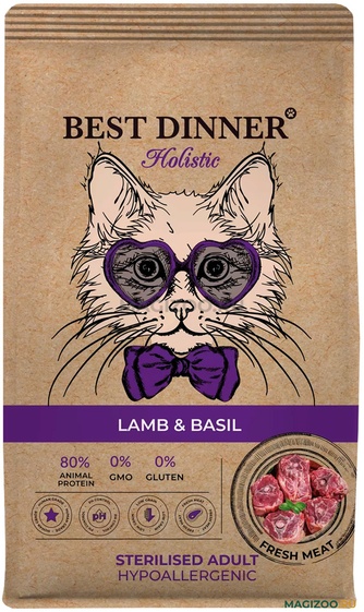 Корм сухой для стерилизованных кошек BEST DINNER Hypoallergenic Adult Sterilised Lamb & Basil гранулы, ягненок, базилик, для стерилизованных (10 кг)