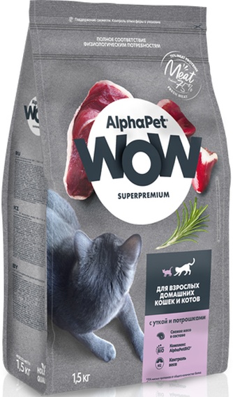 Корм сухой для взрослых кошек AlphaPet WOW c уткой и потрохами (1,5 кг)