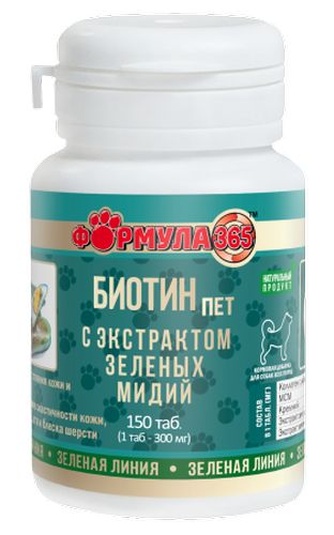 Кормовая добавка для собак ФОРМУЛА 365 Биотин пет с экстрактом зеленых мидий (150 таб)
