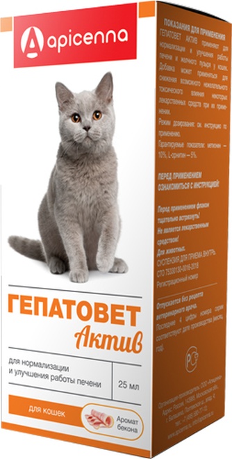 Суспензия для кошек APICENNA Гепатовет Актив для нормализации и улучшения работы печени (25 мл)