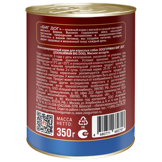 Корм влажный для собак ZOOGURMAN BIG DOG мясное ассорти (350 г)