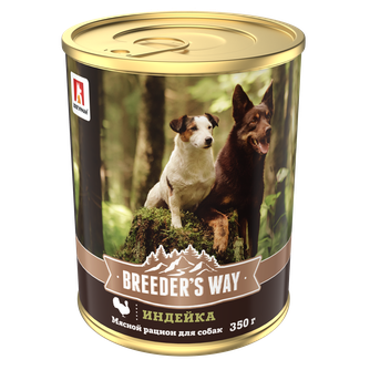 Корм влажный для собак ЗООГУРМАН BREEDER'S WAY индейка (350 г)