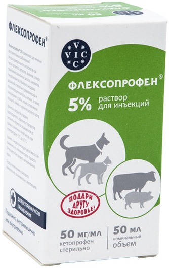 Раствор для животных VIC Флексопрофен 5% для инъекций, противовоспалительный (50 мл)