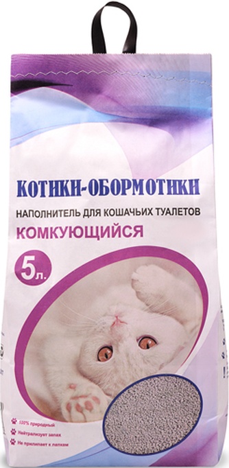 Наполнитель комкующийся бентонитовый для кошек КОТИКИ-ОБОРМОТИКИ (5 л)